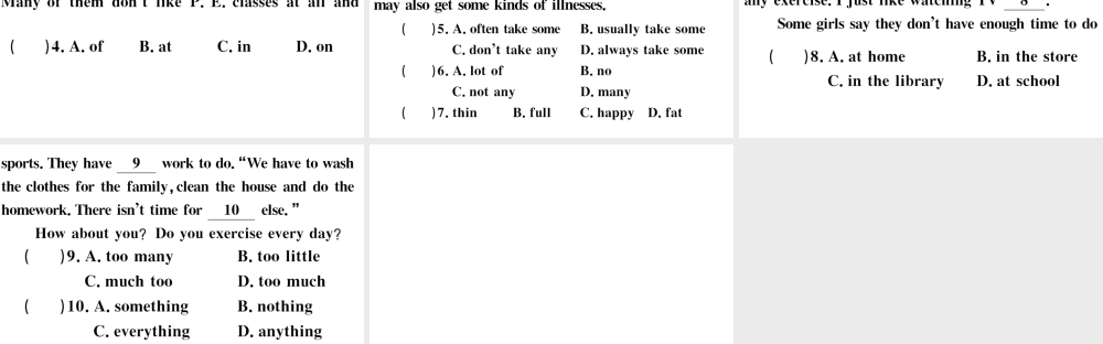 （安徽专版）八年级英语上册 Unit 2 How often do you exercise第二课时习题课件（新版）人教新目标版-（新版）人教新目标版初中八年级上册英语课件