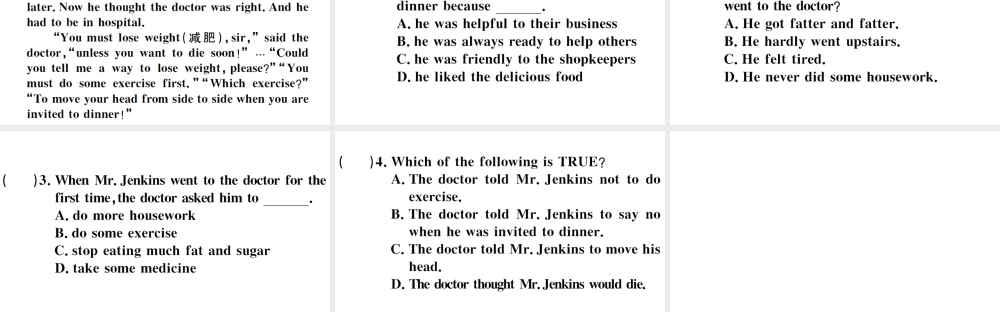 （安徽专版）八年级英语上册 Unit 2 How often do you exercise第三课时习题课件（新版）人教新目标版-（新版）人教新目标版初中八年级上册英语课件