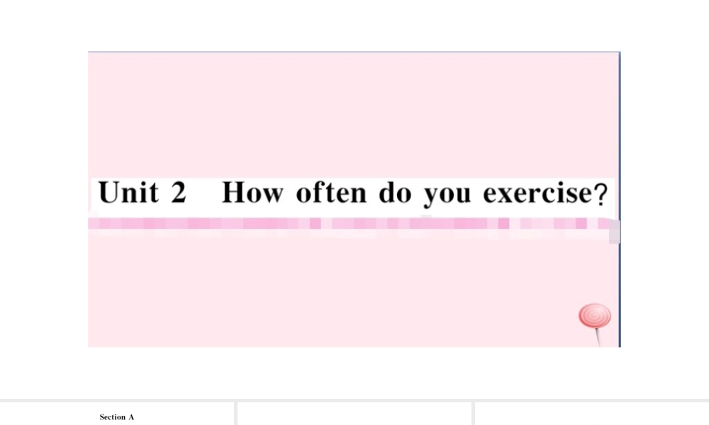 （安徽专版）八年级英语上册 Unit 2 How often do you exercise第一课时习题课件（新版）人教新目标版-（新版）人教新目标版初中八年级上册英语课件