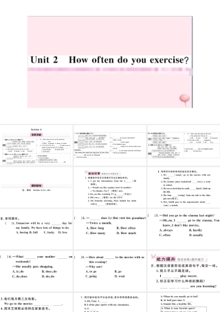 （安徽专版）八年级英语上册 Unit 2 How often do you exercise第一课时习题课件（新版）人教新目标版-（新版）人教新目标版初中八年级上册英语课件