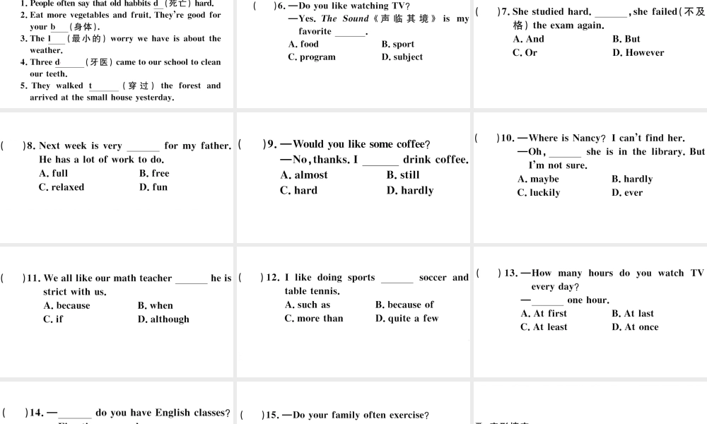 （安徽专版）八年级英语上册 Unit 2 How often do you exercise特色题组合练习题课件（新版）人教新目标版-（新版）人教新目标版初中八年级上册英语课件