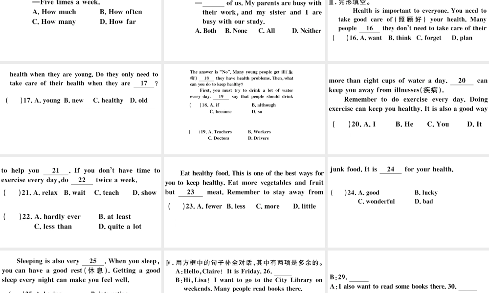 （安徽专版）八年级英语上册 Unit 2 How often do you exercise特色题组合练习题课件（新版）人教新目标版-（新版）人教新目标版初中八年级上册英语课件