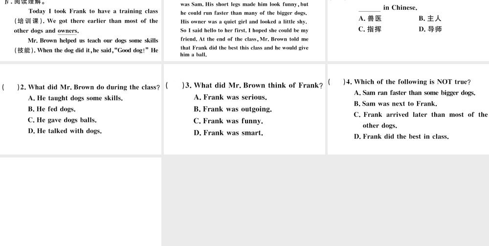 （安徽专版）八年级英语上册 Unit 3 I’m more outgoing than my sister第二课时习题课件（新版）人教新目标版-（新版）人教新目标版初中八年级上册英语课件
