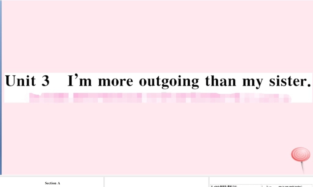 （安徽专版）八年级英语上册 Unit 3 I’m more outgoing than my sister第一课时习题课件（新版）人教新目标版-（新版）人教新目标版初中八年级上册英语课件