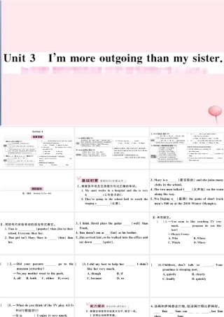 （安徽专版）八年级英语上册 Unit 3 I’m more outgoing than my sister第一课时习题课件（新版）人教新目标版-（新版）人教新目标版初中八年级上册英语课件