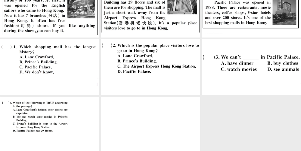 （安徽专版）八年级英语上册 Unit 4 What’s the best movie theater第三课时习题课件（新版）人教新目标版-（新版）人教新目标版初中八年级上册英语课件