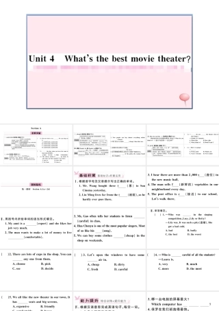 （安徽专版）八年级英语上册 Unit 4 What’s the best movie theater第一课时习题课件（新版）人教新目标版-（新版）人教新目标版初中八年级上册英语课件