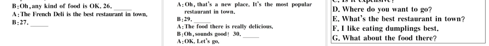 （安徽专版）八年级英语上册 Unit 4 What’s the best movie theater特色题组合练习题课件（新版）人教新目标版-（新版）人教新目标版初中八年级上册英语课件