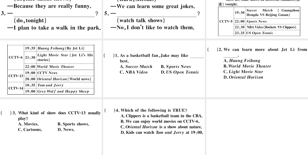 （安徽专版）八年级英语上册 Unit 5 Do you want to watch a game show第二课时习题课件（新版）人教新目标版-（新版）人教新目标版初中八年级上册英语课件