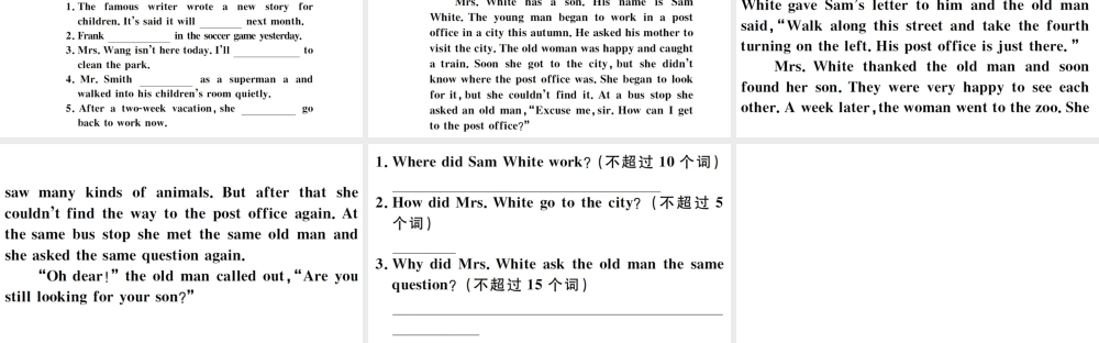 （安徽专版）八年级英语上册 Unit 5 Do you want to watch a game show第四课时习题课件（新版）人教新目标版-（新版）人教新目标版初中八年级上册英语课件