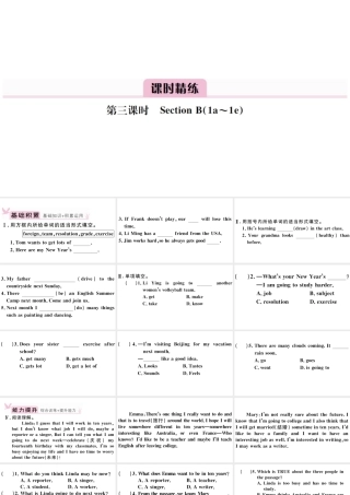 （安徽专版）八年级英语上册 Unit 6 I’m going to study computer science第三课时习题课件（新版）人教新目标版-（新版）人教新目标版初中八年级上册英语课件