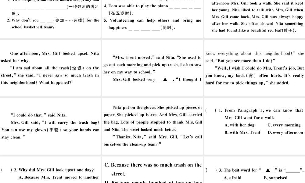 （安徽专版）八年级英语下册 Unit 2 I’ll help to clean up the city parks第二课时习题课件（新版）人教新目标版-（新版）人教新目标版初中八年级下册英语课件
