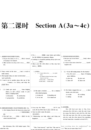 （安徽专版）八年级英语下册 Unit 2 I’ll help to clean up the city parks第二课时习题课件（新版）人教新目标版-（新版）人教新目标版初中八年级下册英语课件