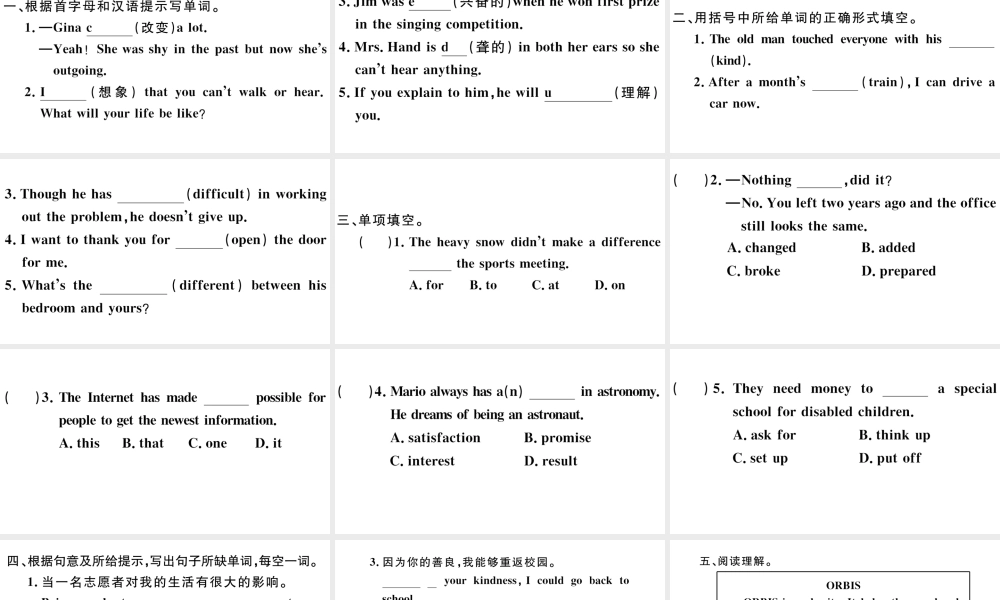 （安徽专版）八年级英语下册 Unit 2 I’ll help to clean up the city parks第四课时习题课件（新版）人教新目标版-（新版）人教新目标版初中八年级下册英语课件