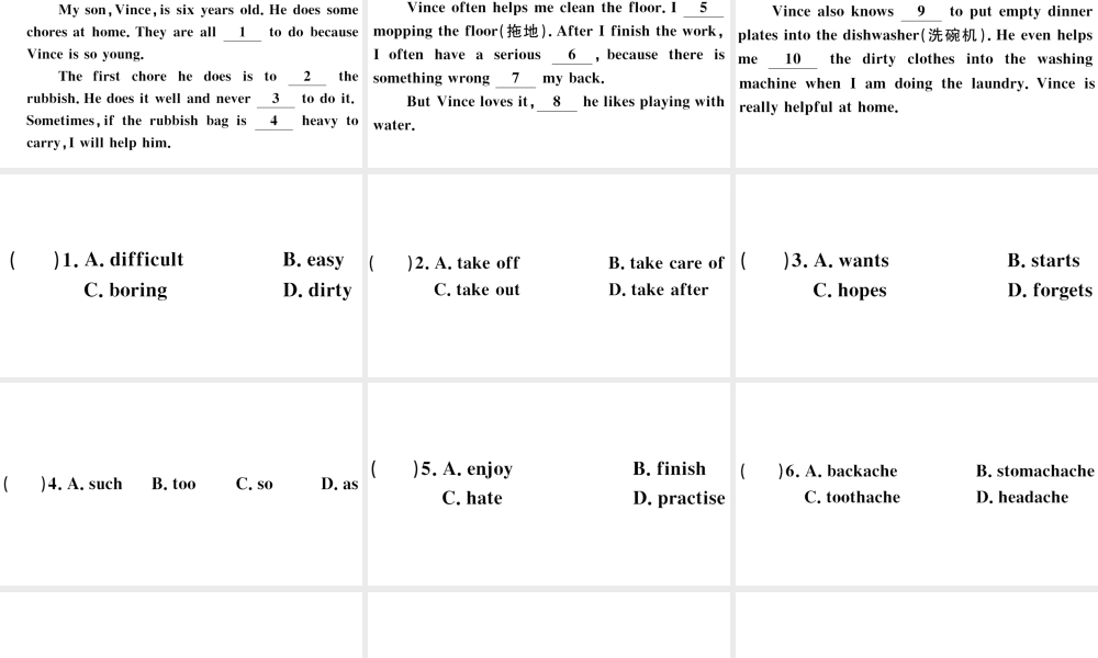 （安徽专版）八年级英语下册 Unit 3 Could you please clean your room特色题组合练课件（新版）人教新目标版-（新版）人教新目标版初中八年级下册英语课件