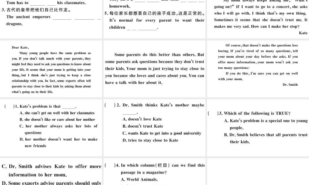 （安徽专版）八年级英语下册 Unit 4 Why don’t you talk to your parents第四课时习题课件（新版）人教新目标版-（新版）人教新目标版初中八年级下册英语课件