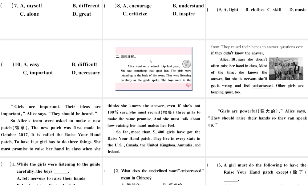 （安徽专版）八年级英语下册 Unit 4 Why don’t you talk to your parents特色题组合练课件（新版）人教新目标版-（新版）人教新目标版初中八年级下册英语课件