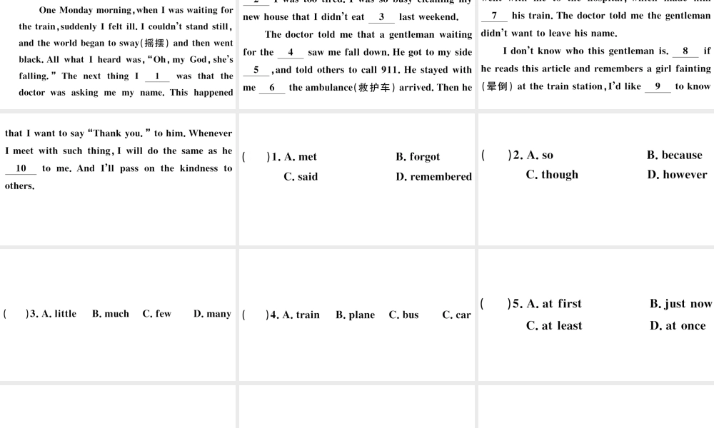 （安徽专版）八年级英语下册 Unit 5 What were you doing when the rainstorm came特色题组合练课件（新版）人教新目标版-（新版）人教新目标版初中八年级下册英语课件
