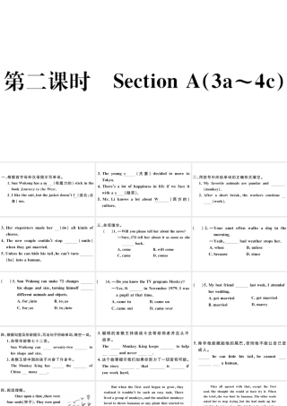 （安徽专版）八年级英语下册 Unit 6 An old man tried to move the mountains第二课时习题课件（新版）人教新目标版-（新版）人教新目标版初中八年级下册英语课件