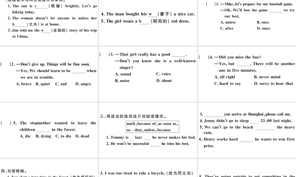 （安徽专版）八年级英语下册 Unit 6 An old man tried to move the mountains第四课时习题课件（新版）人教新目标版-（新版）人教新目标版初中八年级下册英语课件
