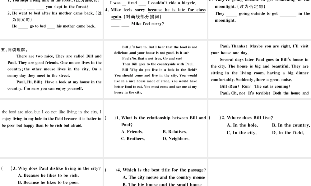 （安徽专版）八年级英语下册 Unit 6 An old man tried to move the mountains第四课时习题课件（新版）人教新目标版-（新版）人教新目标版初中八年级下册英语课件