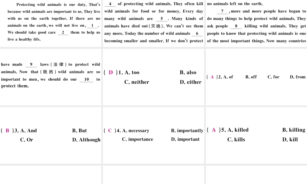 （安徽专版）八年级英语下册 Unit 7 What’s the highest mountain in the world特色题组合练课件（新版）人教新目标版-（新版）人教新目标版初中八年级下册英语课件