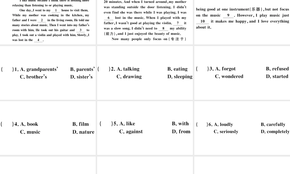 （安徽专版）八年级英语下册 Unit 8 Have you read Treasure Island yet特色题组合练课件（新版）人教新目标版-（新版）人教新目标版初中八年级下册英语课件