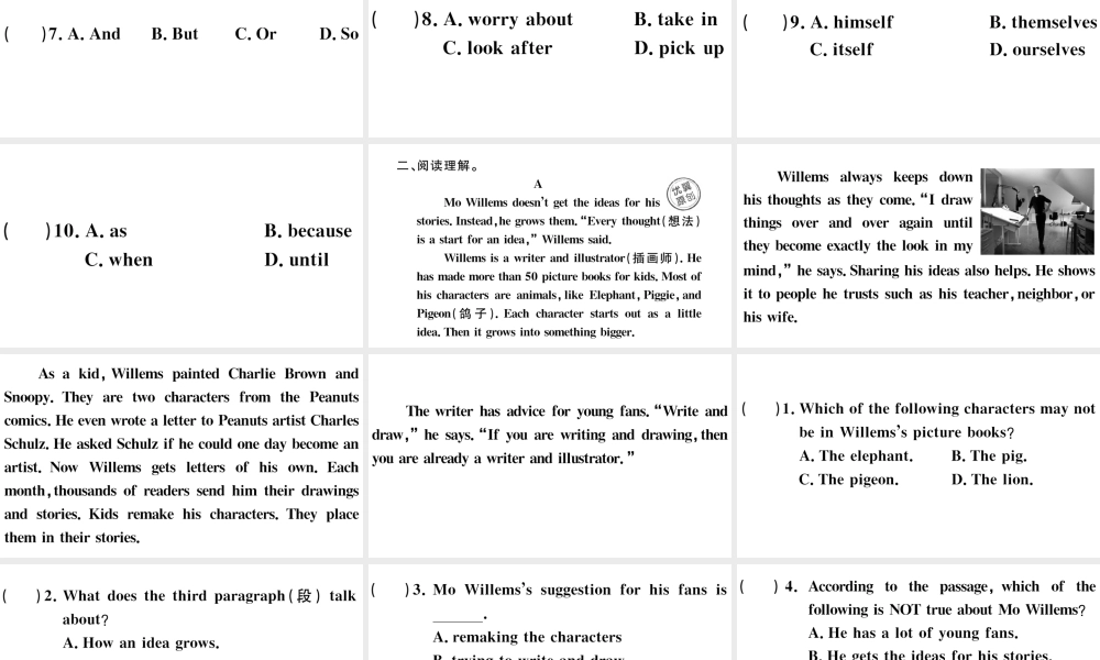 （安徽专版）八年级英语下册 Unit 8 Have you read Treasure Island yet特色题组合练课件（新版）人教新目标版-（新版）人教新目标版初中八年级下册英语课件