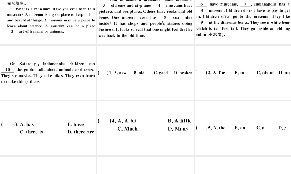 （安徽专版）八年级英语下册 Unit 9 Have you ever been to a museum特色题组合练课件（新版）人教新目标版-（新版）人教新目标版初中八年级下册英语课件