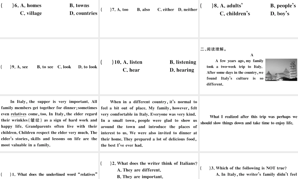 （安徽专版）八年级英语下册 Unit 9 Have you ever been to a museum特色题组合练课件（新版）人教新目标版-（新版）人教新目标版初中八年级下册英语课件
