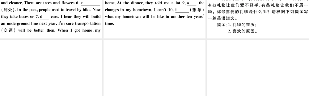 （安徽专版）八年级英语下册 Unit 10 I’ve had this bike for three years单元写作专项习题课件（新版）人教新目标版-（新版）人教新目标版初中八年级下册英语课件