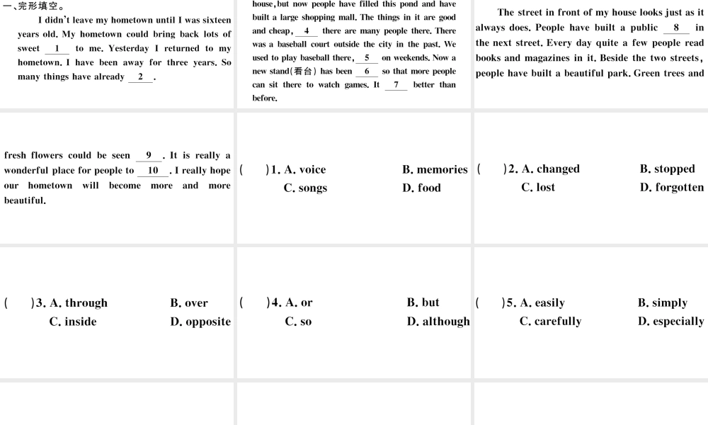 （安徽专版）八年级英语下册 Unit 10 I’ve had this bike for three years特色题组合练课件（新版）人教新目标版-（新版）人教新目标版初中八年级下册英语课件