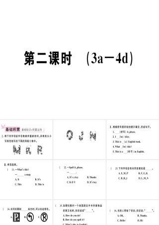 （安徽专版）秋七年级英语上册 Starter Unit 2 What’s this in English（第2课时）习题讲评课件 （新版）人教新目标版-（新版）人教新目标版初中七年级上册英语课件