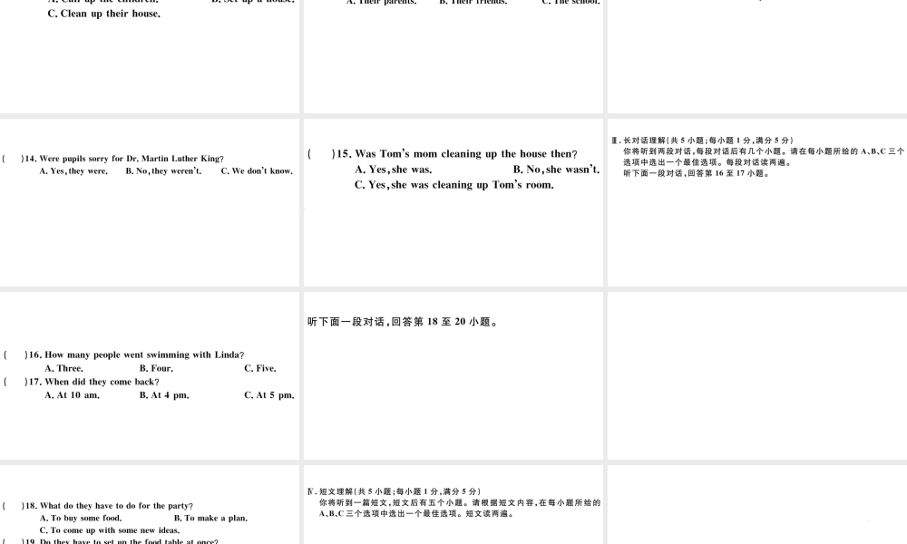 （安徽专版）八年级英语下册 期中单元仿真模拟卷课件（新版）人教新目标版-（新版）人教新目标版初中八年级下册英语课件