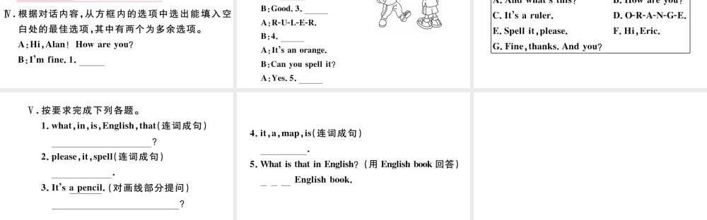 （安徽专版）秋七年级英语上册 Starter Unit 2 What’s this in English第二课时习题课件（新版）人教新目标版-（新版）人教新目标版初中七年级上册英语课件
