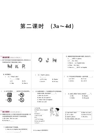 （安徽专版）秋七年级英语上册 Starter Unit 2 What’s this in English第二课时习题课件（新版）人教新目标版-（新版）人教新目标版初中七年级上册英语课件