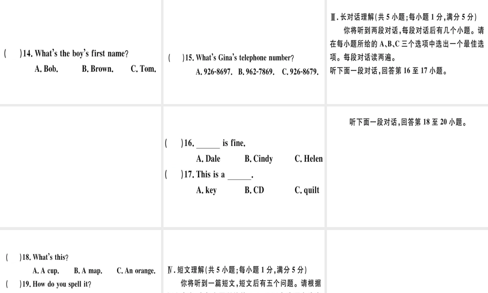 （安徽专版）秋七年级英语上册 Starter Units-Unit 1 仿真模拟卷习题讲评课件 （新版）人教新目标版-（新版）人教新目标版初中七年级上册英语课件