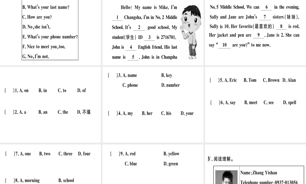 （安徽专版）秋七年级英语上册 Unit 1 My name’s Gina Self Check习题讲评课件 （新版）人教新目标版-（新版）人教新目标版初中七年级上册英语课件