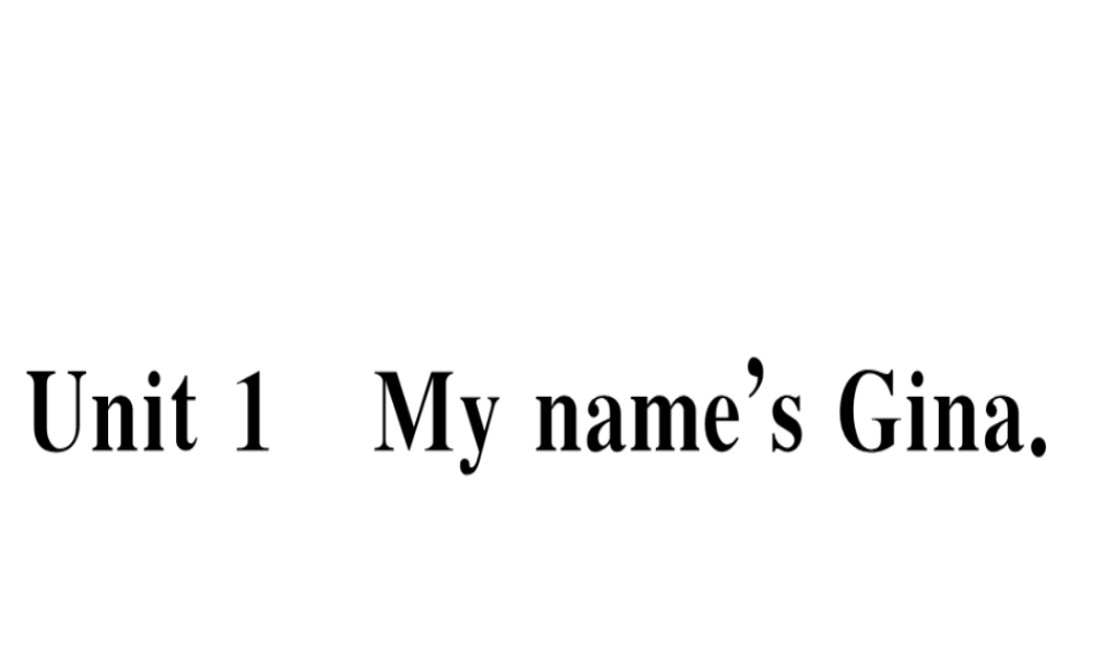 （安徽专版）秋七年级英语上册 Unit 1 My name’s Gina（第1课时）习题讲评课件 （新版）人教新目标版-（新版）人教新目标版初中七年级上册英语课件