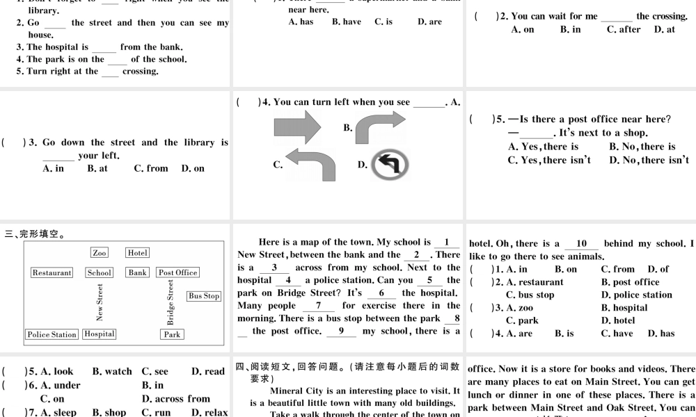 （安徽专版）秋七年级英语下册 Unit 8 Is there a post office near here第三课时习题课件（新版）人教新目标版-（新版）人教新目标版初中七年级下册英语课件