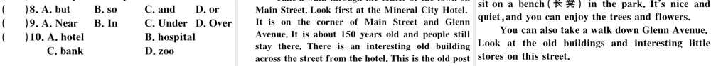 （安徽专版）秋七年级英语下册 Unit 8 Is there a post office near here第三课时习题课件（新版）人教新目标版-（新版）人教新目标版初中七年级下册英语课件