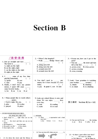 （安徽专版）秋七年级英语下册 Unit 8 Is there a post office near here第三课时习题课件（新版）人教新目标版-（新版）人教新目标版初中七年级下册英语课件
