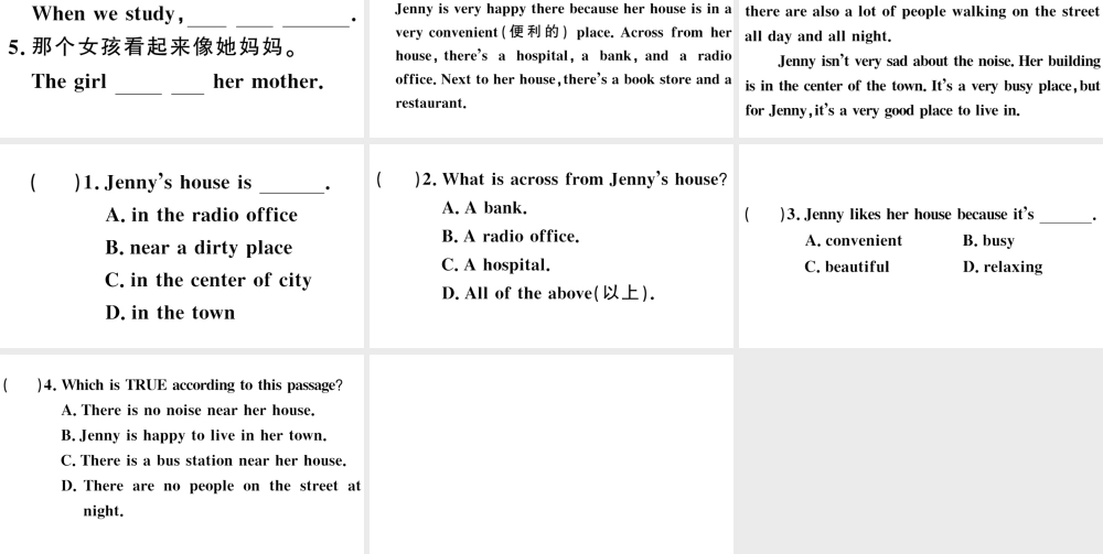 （安徽专版）秋七年级英语下册 Unit 8 Is there a post office near here第四课时习题课件（新版）人教新目标版-（新版）人教新目标版初中七年级下册英语课件