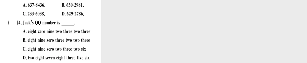 （安徽专版）秋七年级英语上册 Unit 1 My name’s Gina（第4课时）习题讲评课件 （新版）人教新目标版-（新版）人教新目标版初中七年级上册英语课件