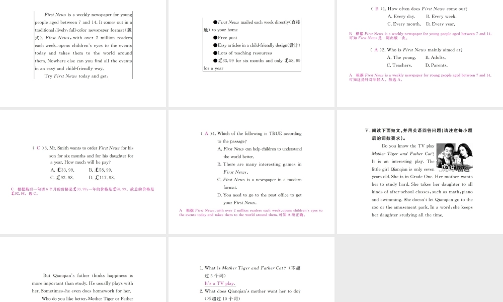 （安徽专版）九年级英语全册 Unit 1 How can we become good learners Self Check习题课件 （新版）人教新目标版-（新版）人教新目标版初中九年级全册英语课件
