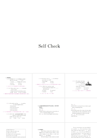 （安徽专版）九年级英语全册 Unit 1 How can we become good learners Self Check习题课件 （新版）人教新目标版-（新版）人教新目标版初中九年级全册英语课件