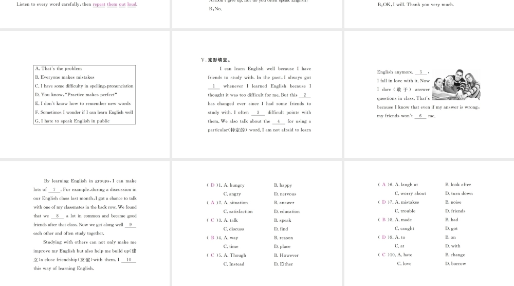 （安徽专版）九年级英语全册 Unit 1 How can we become good learners（第2课时）习题课件 （新版）人教新目标版-（新版）人教新目标版初中九年级全册英语课件