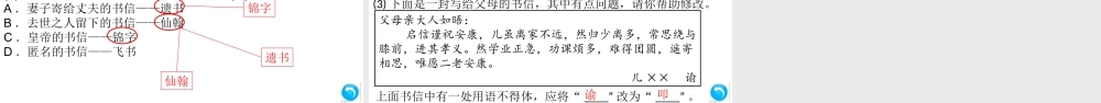 （安徽专版）八年级语文上册 第三单元 12 与朱元思书课件 新人教版-新人教版初中八年级上册语文课件