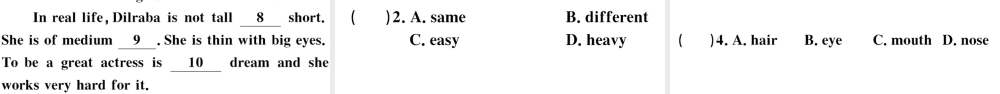 （安徽专版）秋七年级英语下册 Unit 9 What does he look like第三课时习题课件（新版）人教新目标版-（新版）人教新目标版初中七年级下册英语课件