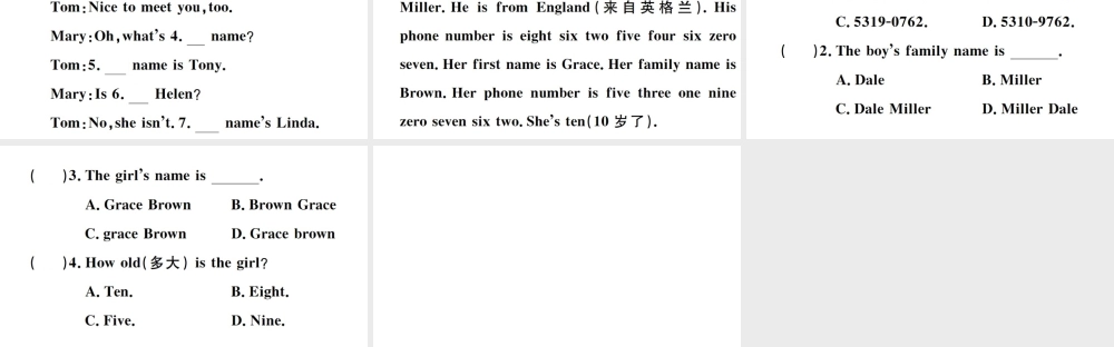 （安徽专版）秋七年级英语上册 Unit 1 My name's Gina第二课时习题课件（新版）人教新目标版-（新版）人教新目标版初中七年级上册英语课件